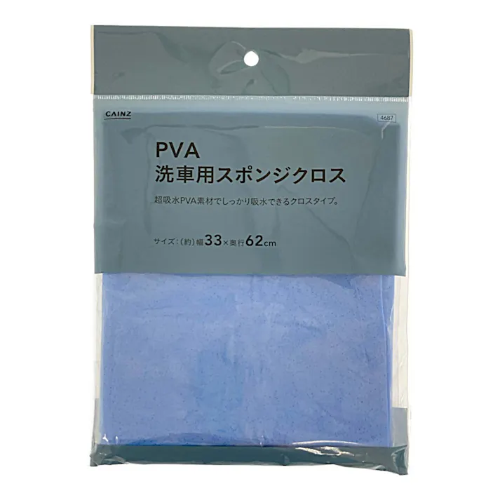 カインズ PVA 洗車用スポンジクロス 幅33×奥行62cm