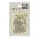 上敷き鋲 25本入 アイボリーB