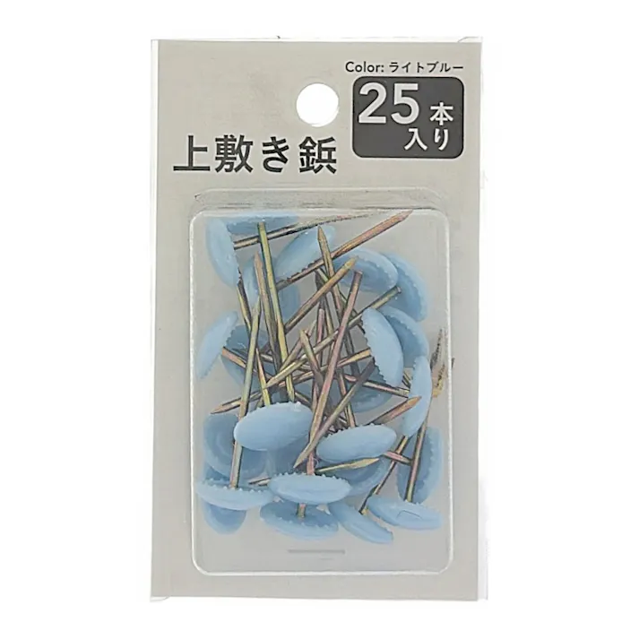 上敷き鋲 25本入 ライトブルー