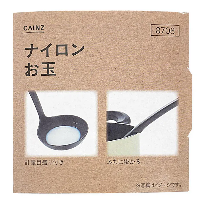 お玉 ナイロン製 NNO-0829