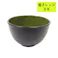 割れにくい軽量丼 小 230ml 緑