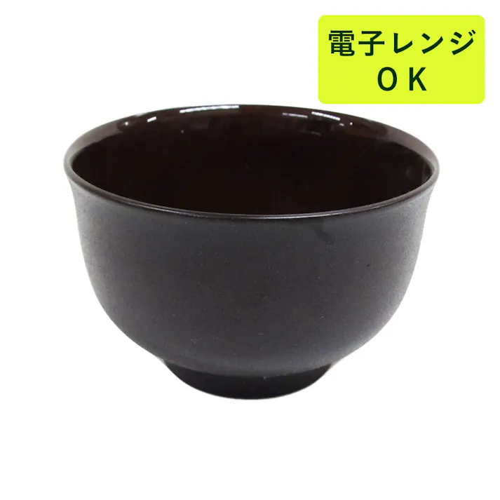 割れにくい軽量椀 200ml 茶