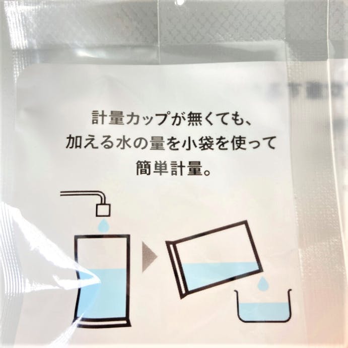 カインズ 十六穀ごはん 25g×8袋