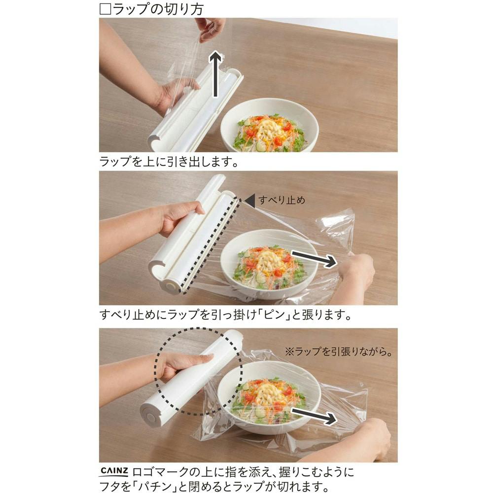 食品用ラップケース スパッと切れるラップケース 30cm イエロー(販売