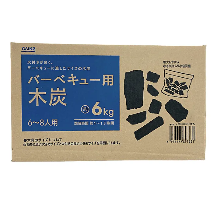 カインズ バーベキュー用木炭 6kg 6~8人用