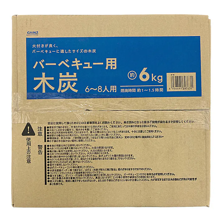 カインズ バーベキュー用木炭 6kg 6~8人用