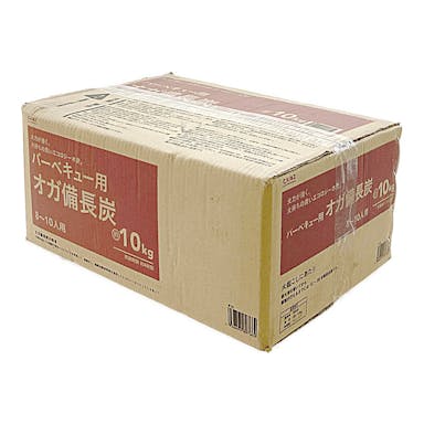 カインズ バーベキュー用オガ備長炭 10kg 8～10人用