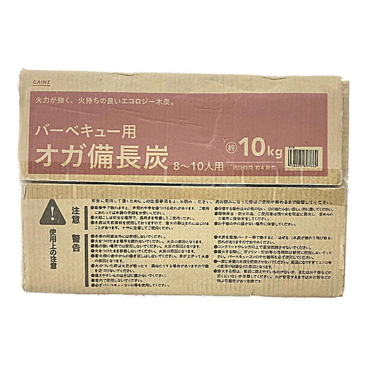 カインズ バーベキュー用オガ備長炭 10kg 8~10人用