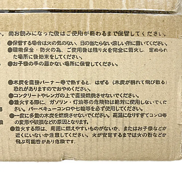 カインズ バーベキュー用オガ備長炭 10kg 8~10人用