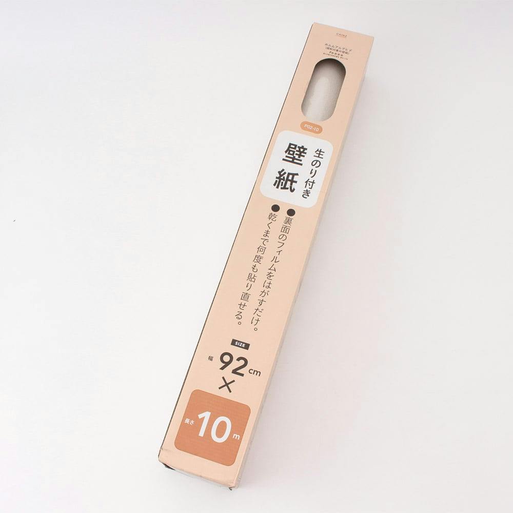 未使用壁上生糊付壁紙ＶＨ－１５０７ 壁紙 のり付き 石目】 壁紙の上から貼れる壁紙 レンガ柄 FE