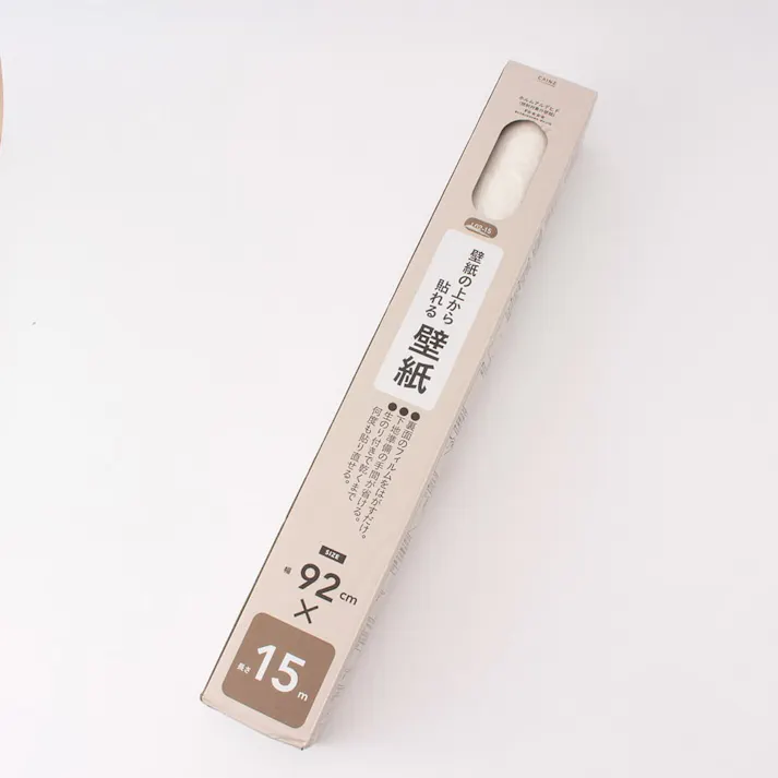 壁紙の上から貼る壁紙15m CZL02-15(販売終了)