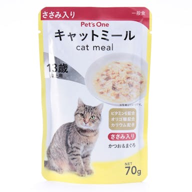 キャットミールパウチ 13歳ささみ 70g(販売終了)