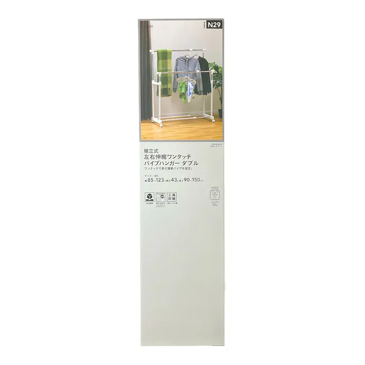 カインズ N29 左右伸縮ワンタッチパイプハンガーダブル 幅85cmから123cm 奥行43cm 高さ90cmから150cm 耐荷重15kg ハンガーラック
