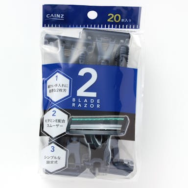 CAINZ 2枚刃 固定 使い捨てカミソリ 20本入り(販売終了)