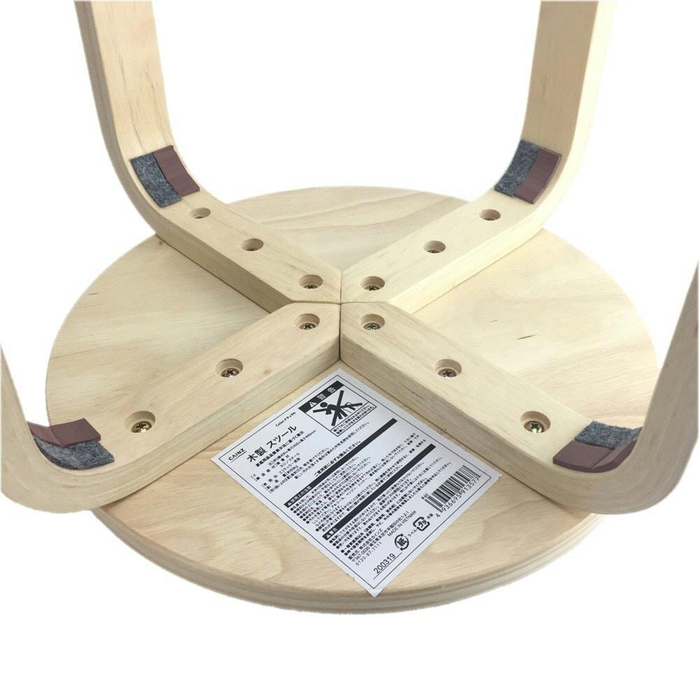 木製 スツール ナチュラル　860 木製 スツール ナチュラル 860 木製スツール ナチュラル | 椅子