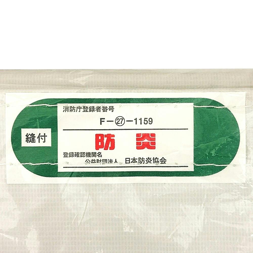 塩ビ白防炎シート ホワイト 1.8m×3.6m | ペンキ（塗料）・塗装用品
