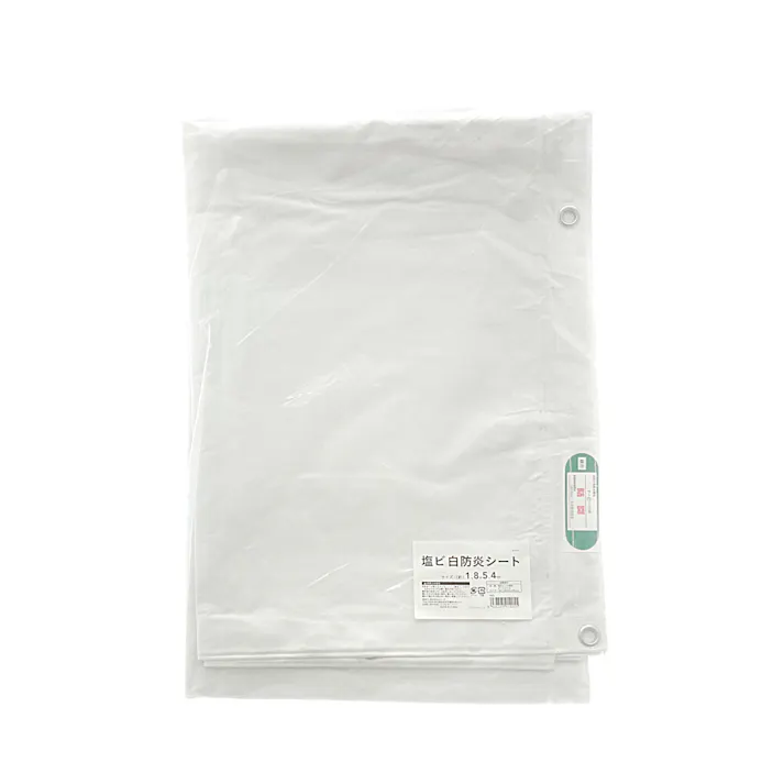 塩ビ白防炎シート ホワイト 1.8m×5.4m