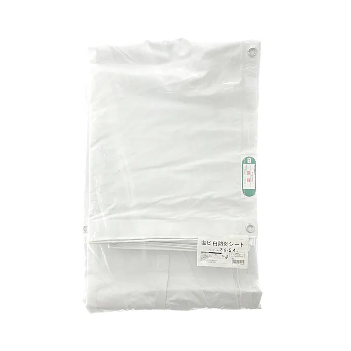 塩ビ白防炎シート ホワイト 3.6m×5.4m