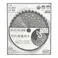カインズ 刈払機用JIS規格チップソー 外径230mm BCK-230J