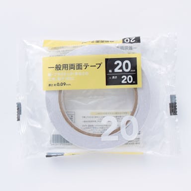 一般両面テープ 20mm×20m
