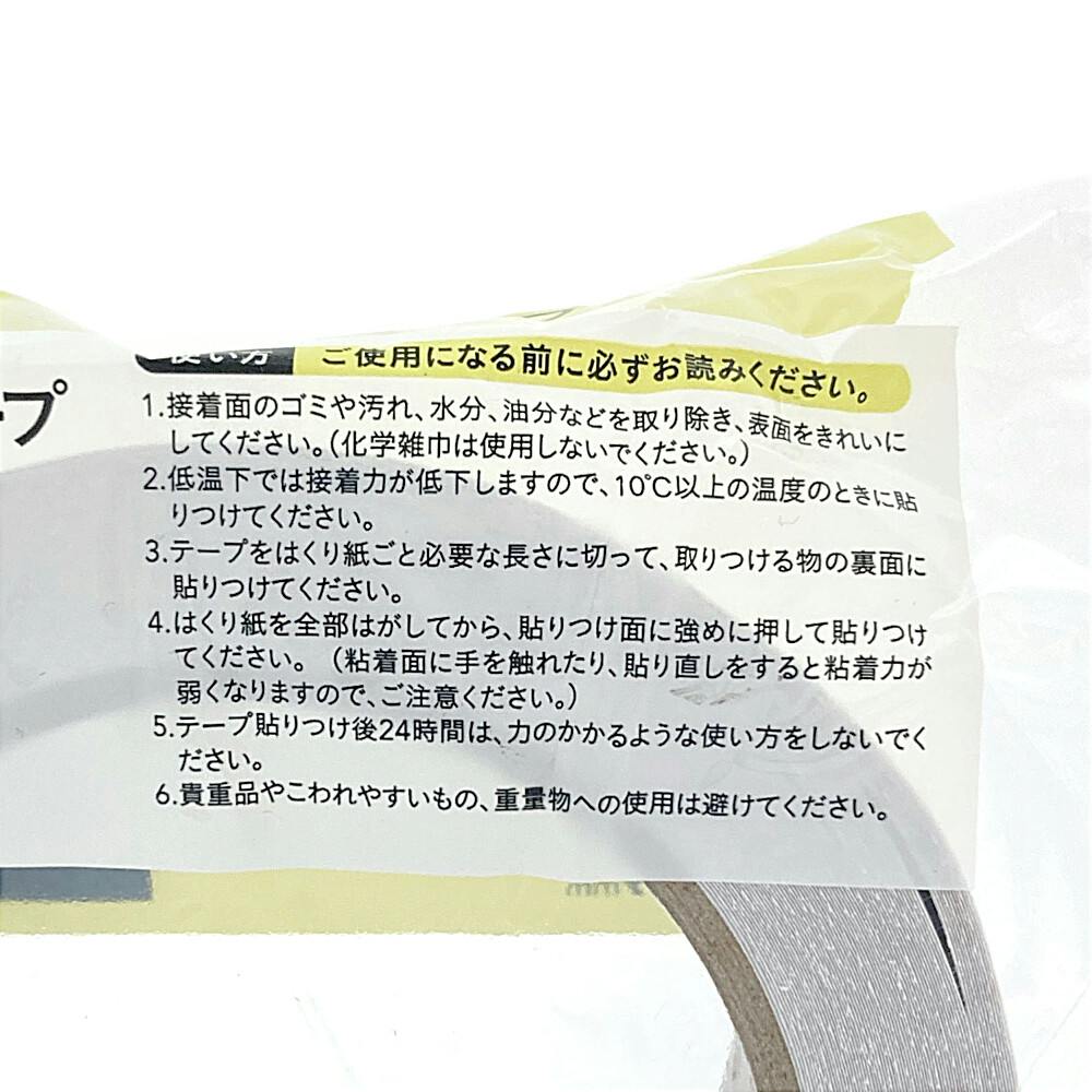 カインズ 一般用両面テープ 厚さ0.09mm 幅50mm×長さ20m | 接着・補修