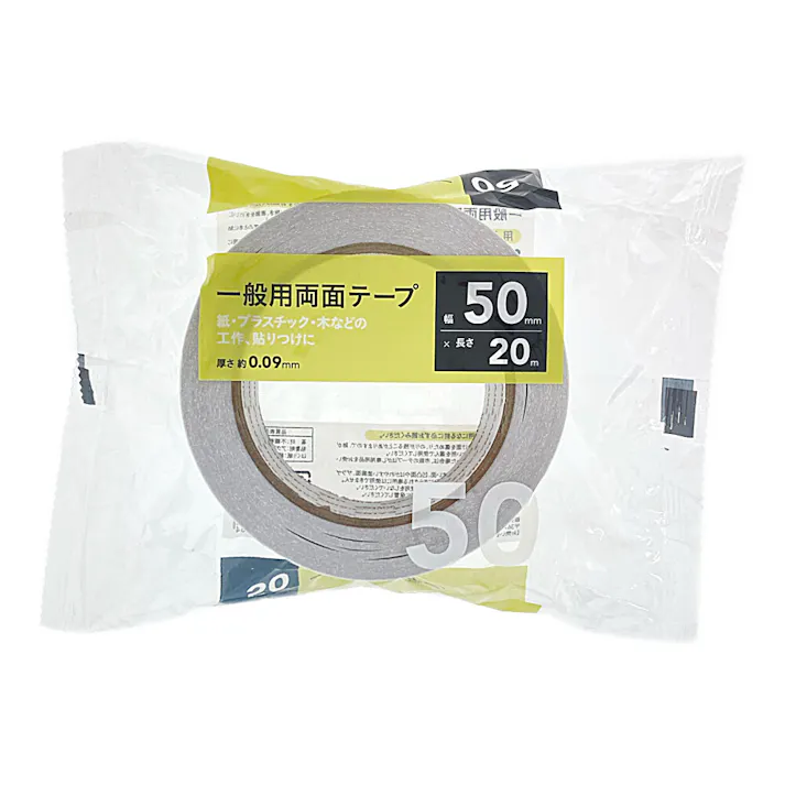 カインズ 一般用両面テープ 厚さ0.09mm 幅50mm×長さ20m