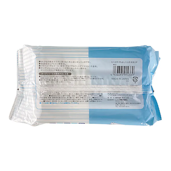 カインズ 水99.9%おしりふき 80枚×3個パック