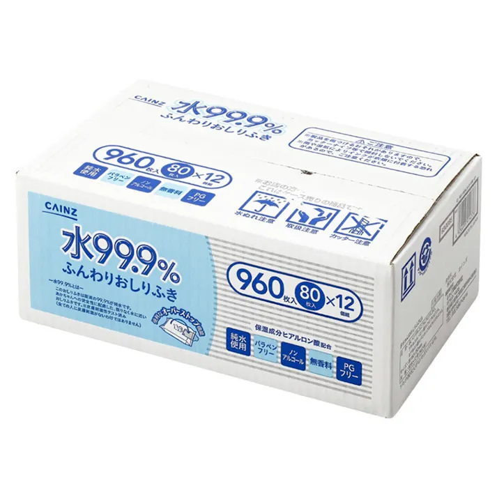 【ケース販売】カインズ 水99.9%おしりふき 80枚×12個