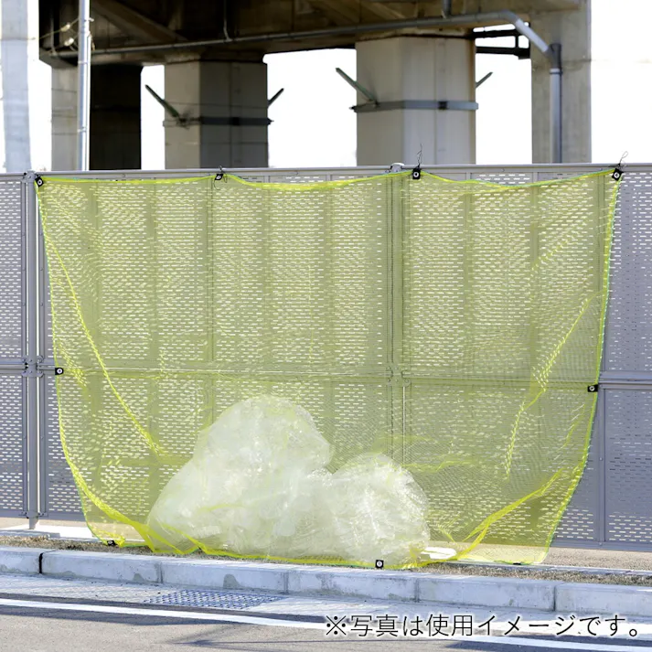 カインズ カラスガードネット(ハトメ付き) 2×3m イエロー