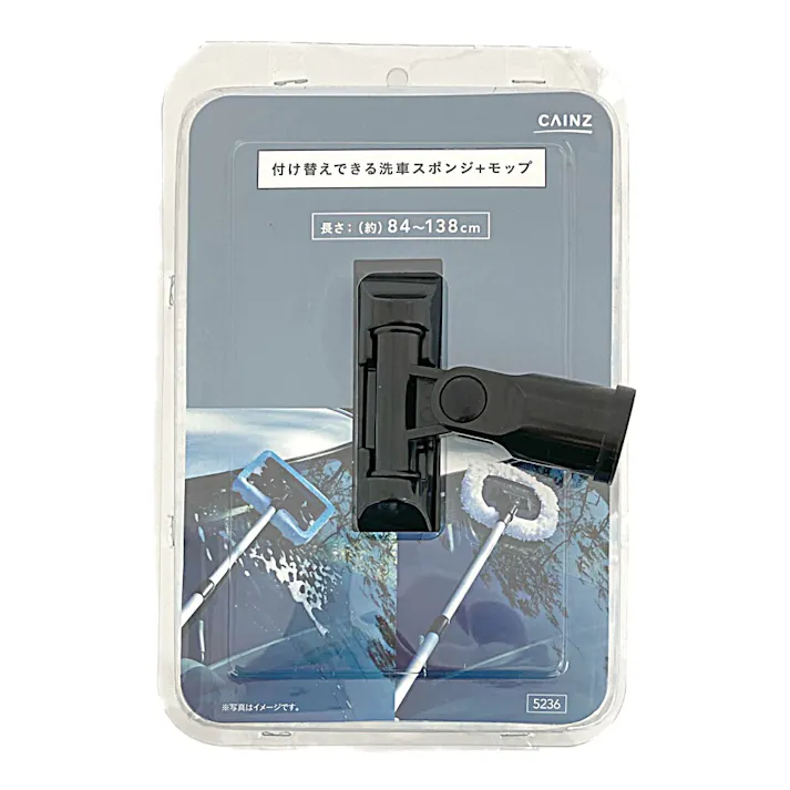カインズ 付け替えできる洗車スポンジ+モップ 84~138cm