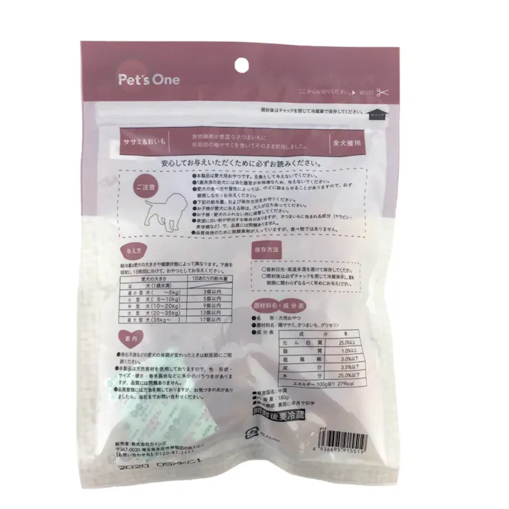 Pet’sOne ササミ&おいも 180g