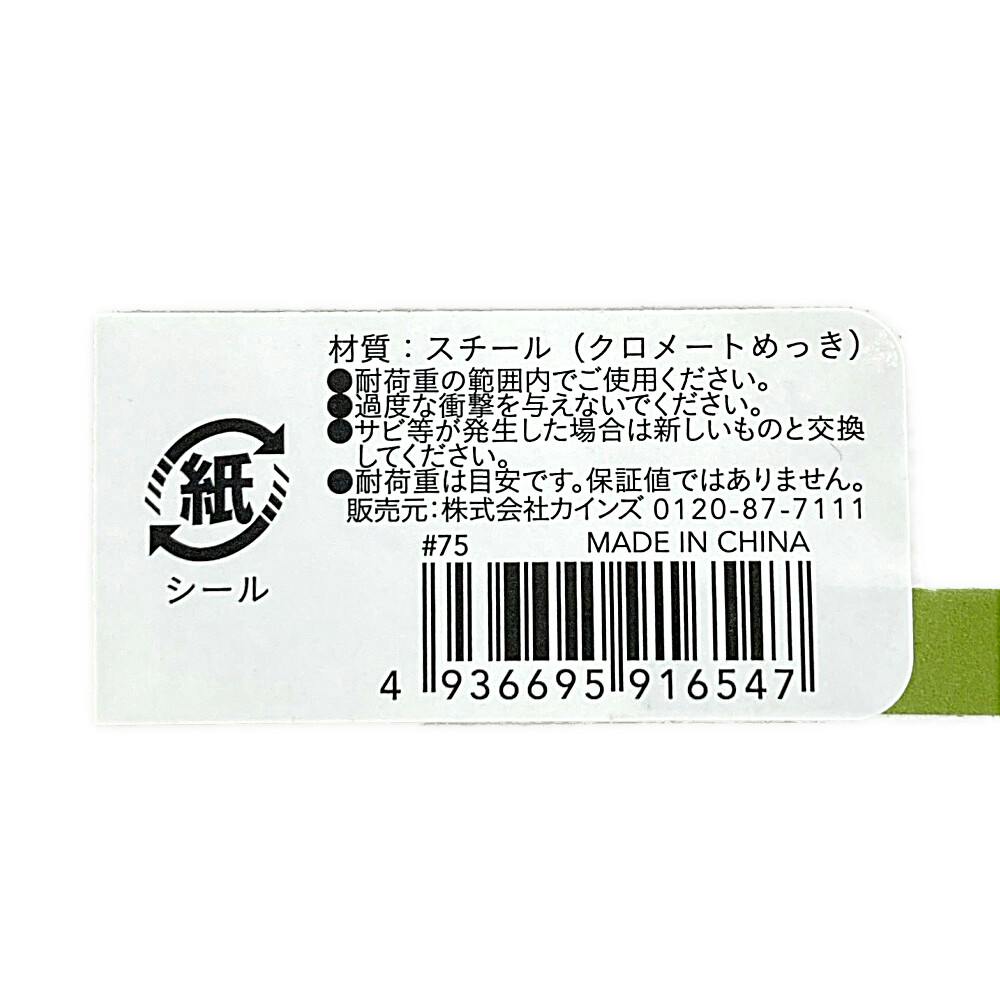バネ付きCカン クロメート 5mm | 建具金物 通販 | ホームセンターの