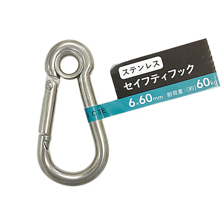 カインズ ステンレス セイフティフック 6×60mm
