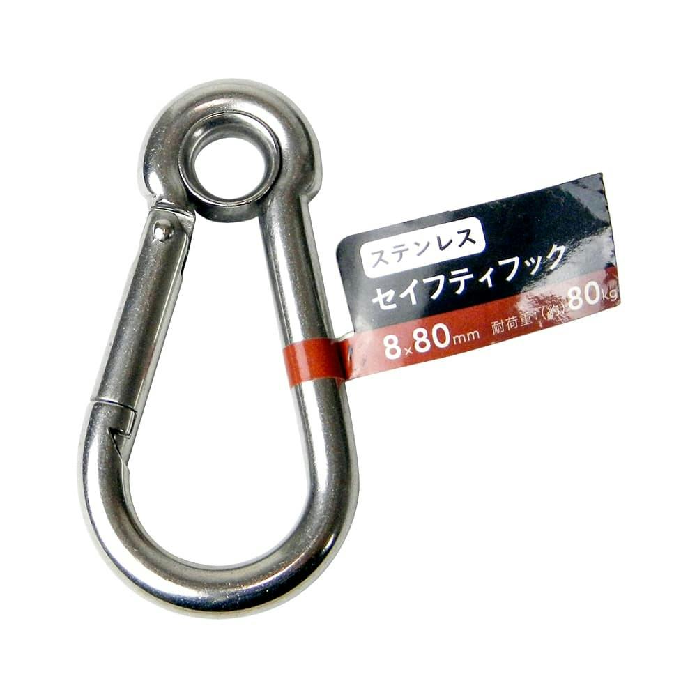 ステンレス　スプリングフック　8mm 新品未使用品80個セット ユニクロ スプリングフック 8×80mm | 建具金物 通販