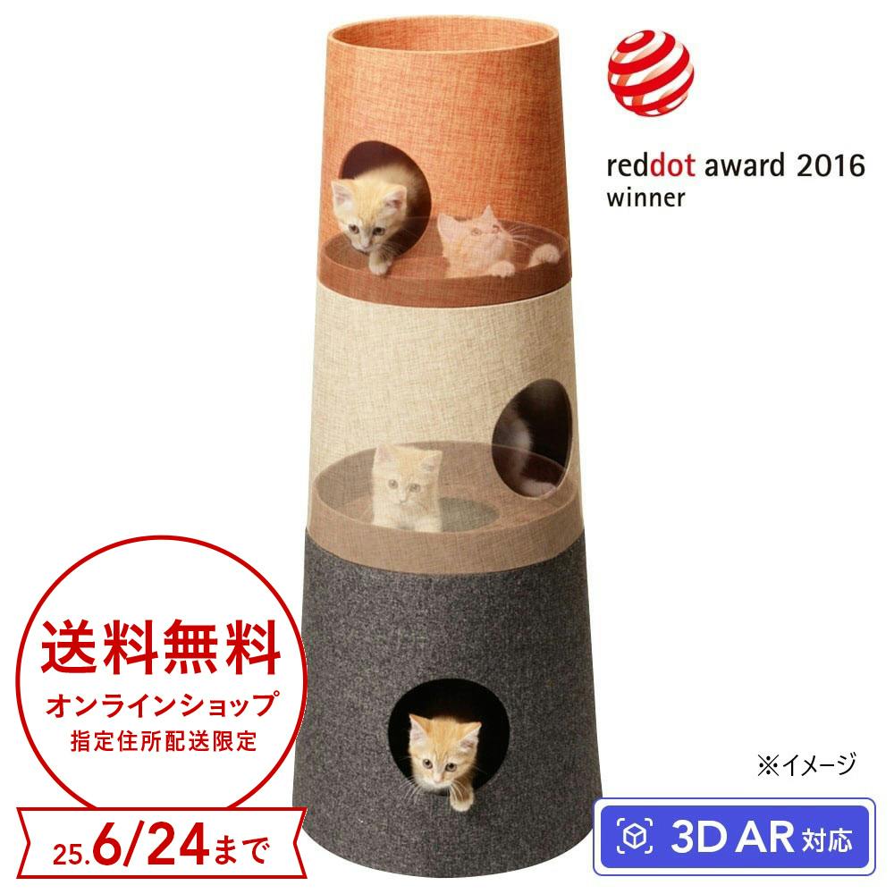 キャットインテリアタワー NECOTA セットカーサ オレンジ | ペット用品 