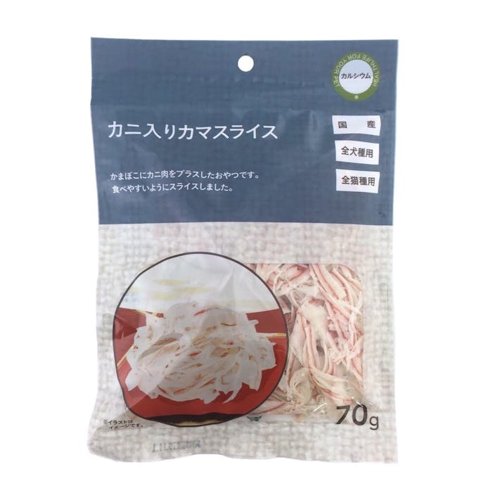 Pet’sOne カニ入りカマスライス 70g