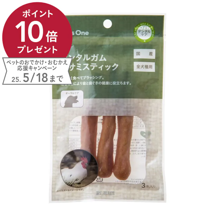 Pet’sOne デンタルガム ささみスティック 3本
