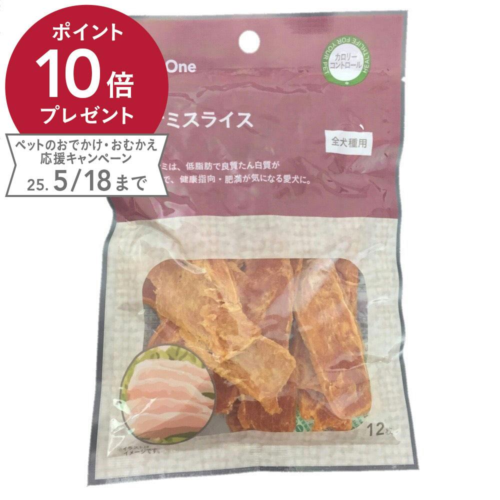 Pet'sOne ササミスライス 12枚 スナック・ドライタイプおやつ Pet'sOne ササミスライス 12枚 スナック・ドライタイプおやつ