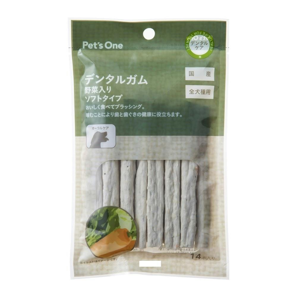 Pet'sOne デンタルガム 野菜入り ソフトタイプ 14本 ガム・デンタルケア Pet'sOne デンタルガム 野菜入り ソフトタイプ 14本 ガム・デンタルケア