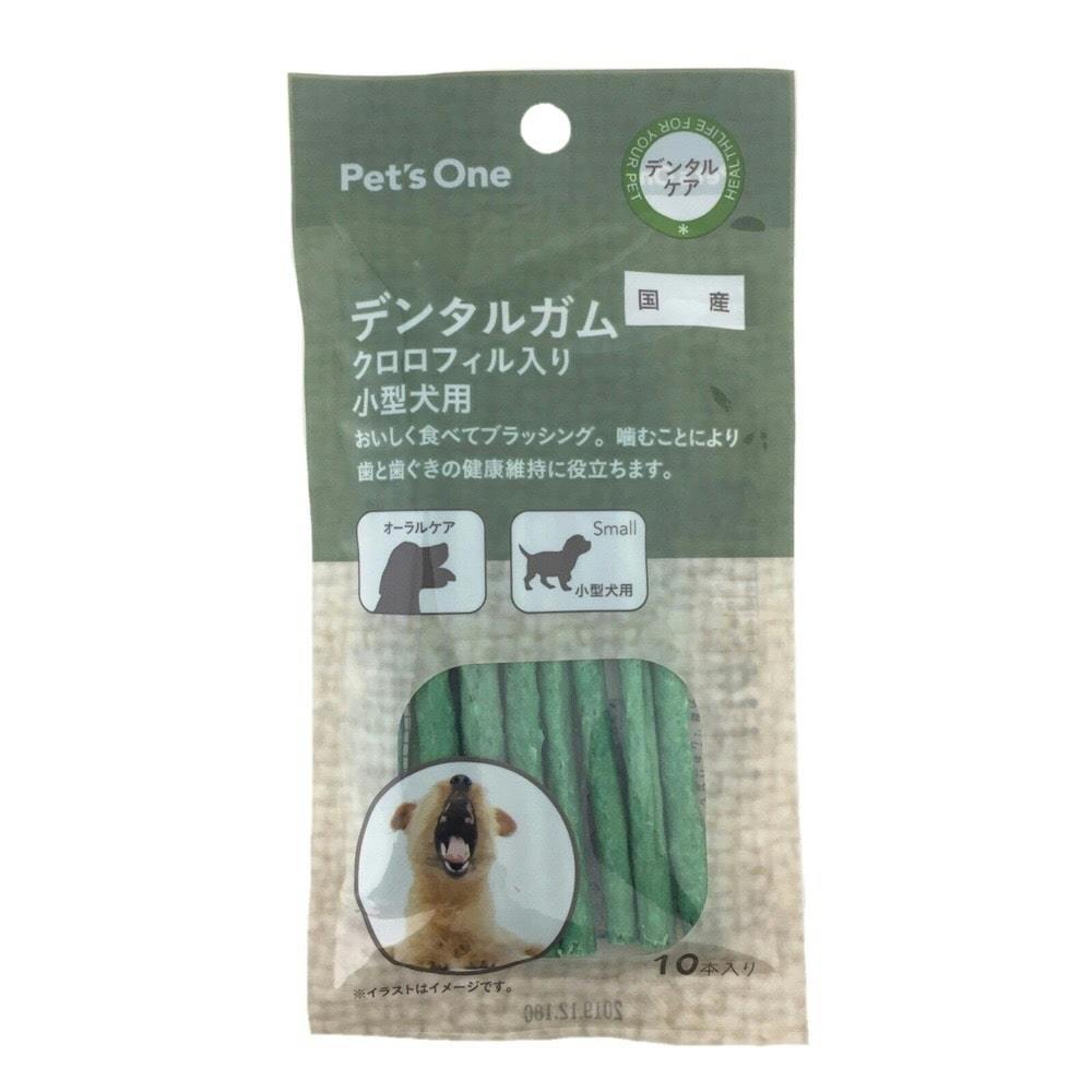 Pet Sone デンタルガムクロロフィル小型犬用 10本 ホームセンター通販 カインズ