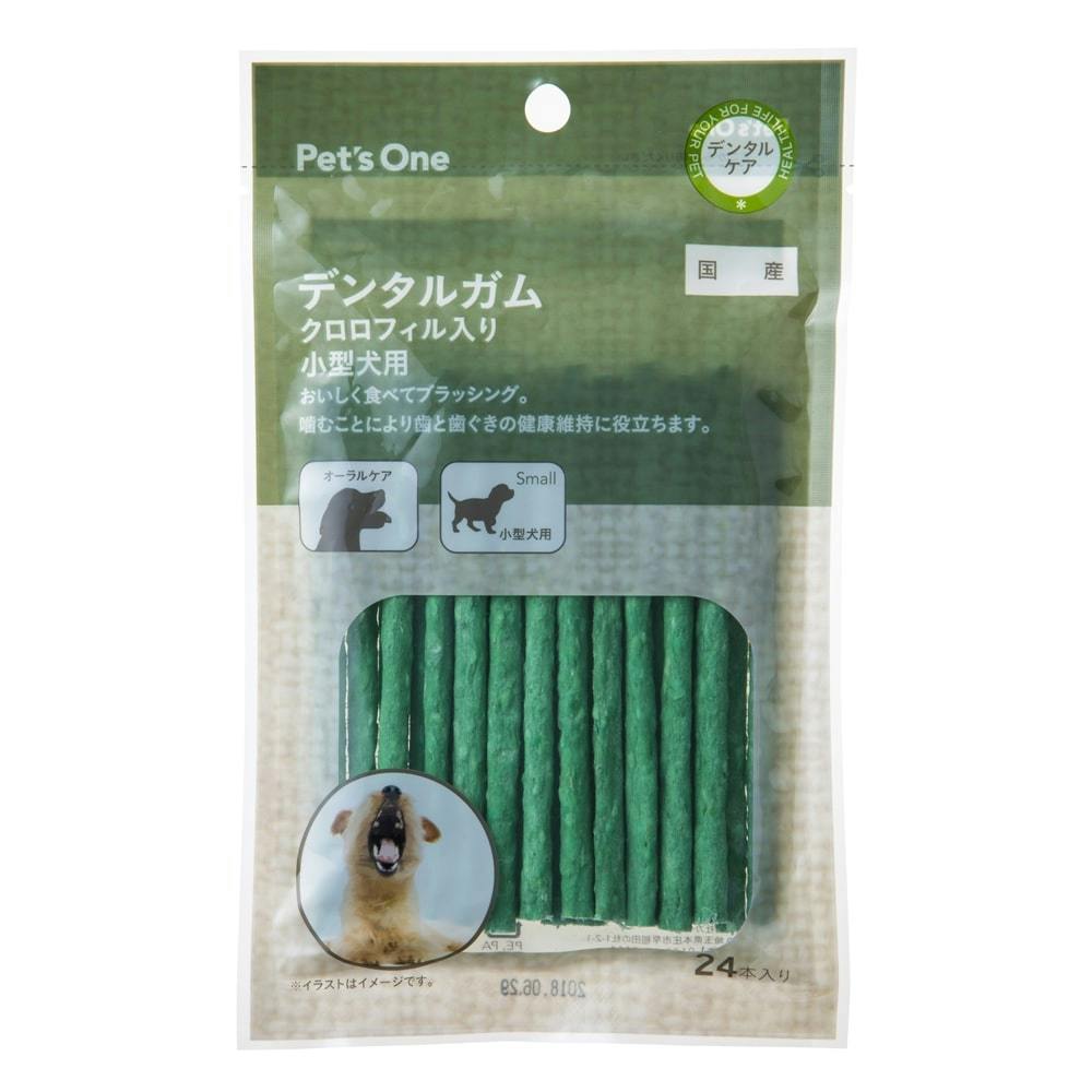 デンタルガム クロロフィル入り 小型犬用 ２４本 ペット用品 犬 ホームセンター通販 カインズ