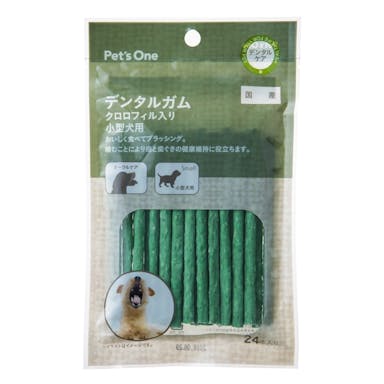 Pet’sOne デンタルガム クロロフィル入り 小型犬用 24本入