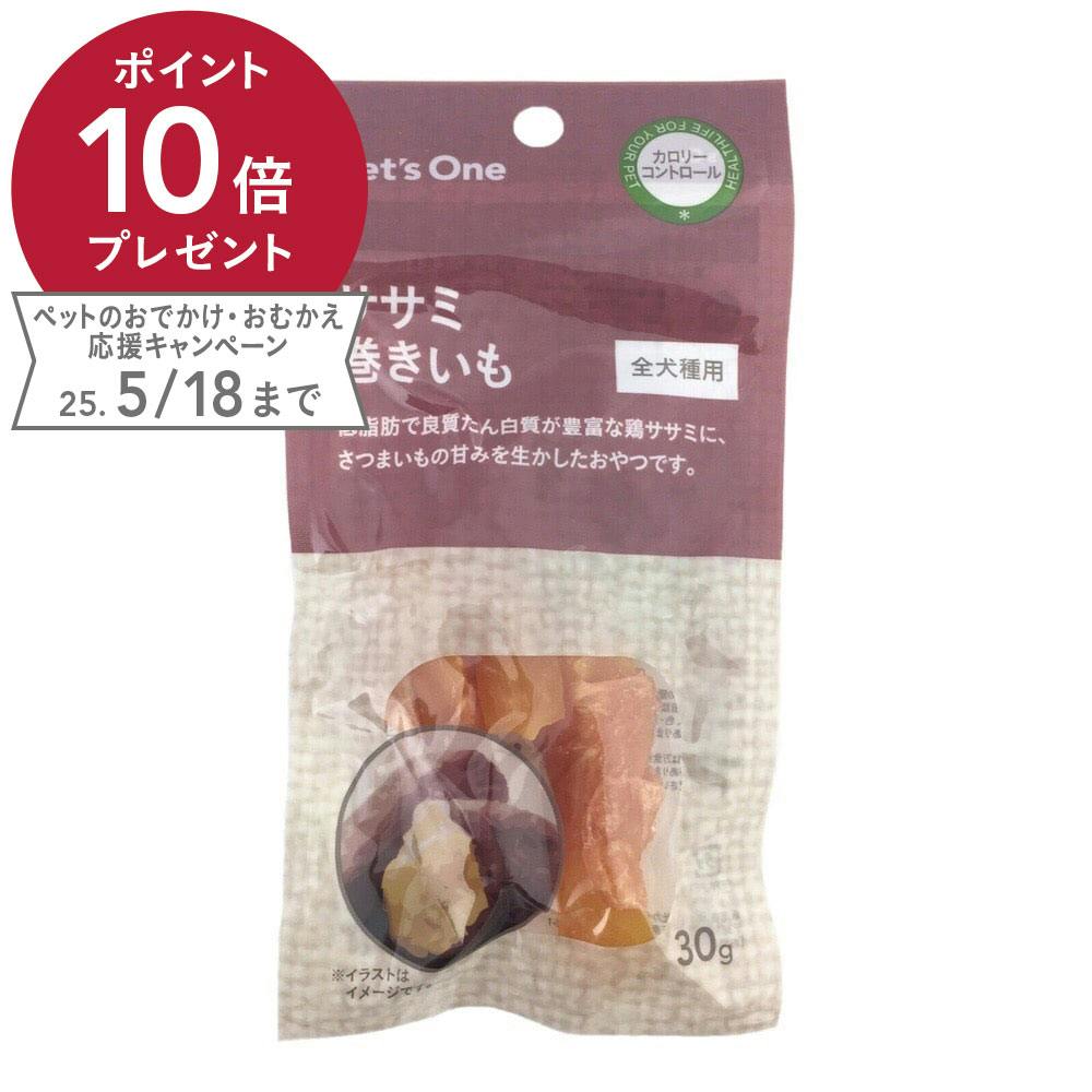 Pet'sOne ササミ巻きいも 30g スナック・ドライタイプおやつ Pet'sOne ササミ巻きいも 30g スナック・ドライタイプおやつ