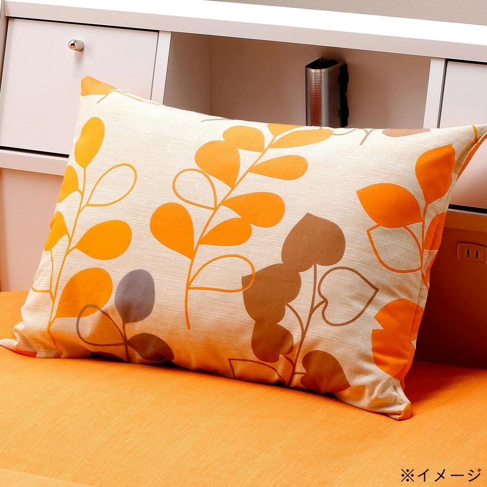 枕カバー ミニョン(OR)43x63(販売終了) | 布団・枕・寝具・こたつ布団