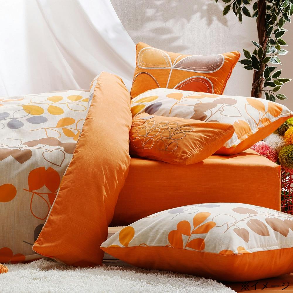 枕カバー ミニョン(OR)43x63(販売終了) | 布団・枕・寝具・こたつ布団