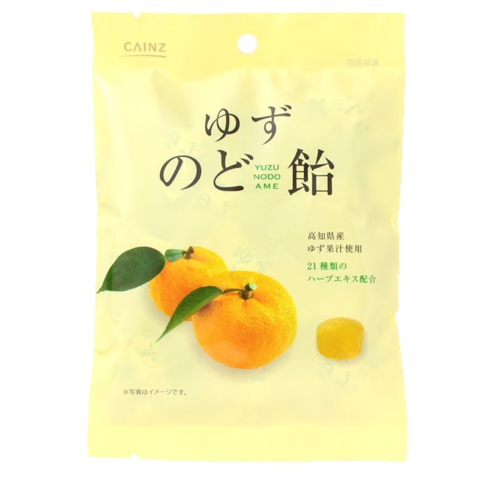 カインズ ゆず のど飴 100g(販売終了)