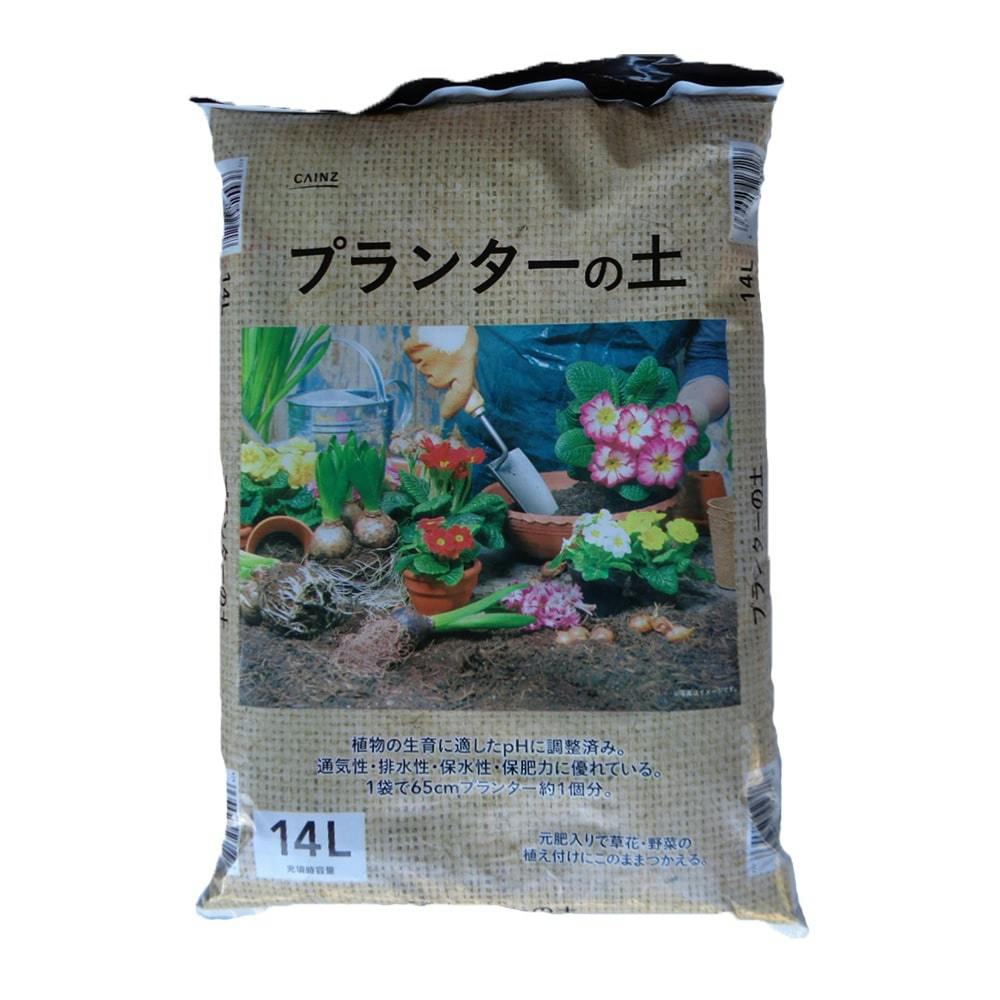 カインズ プランターの土 14L A (福島・宮城限定)