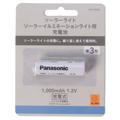 ニッケル水素 充電池 単三形 1000mAh