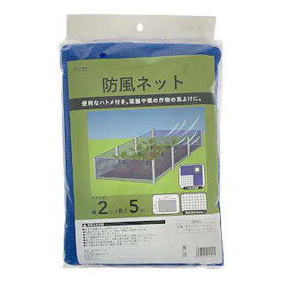 カインズ 防風ネット ハトメ付 2×5m PF2X5