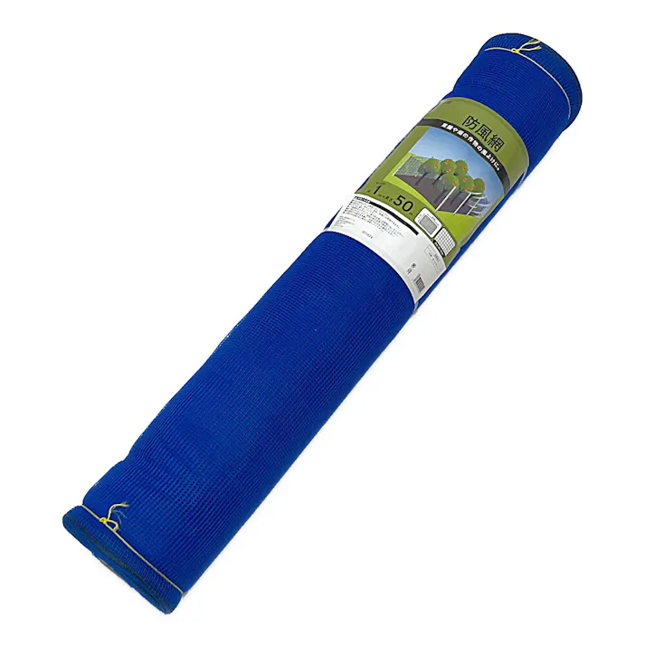 カインズ 防風網 1×50m PF1×50